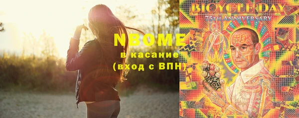 MESCALINE Верхнеуральск