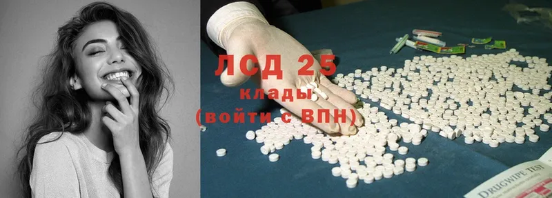 Лсд 25 экстази ecstasy  Лобня 