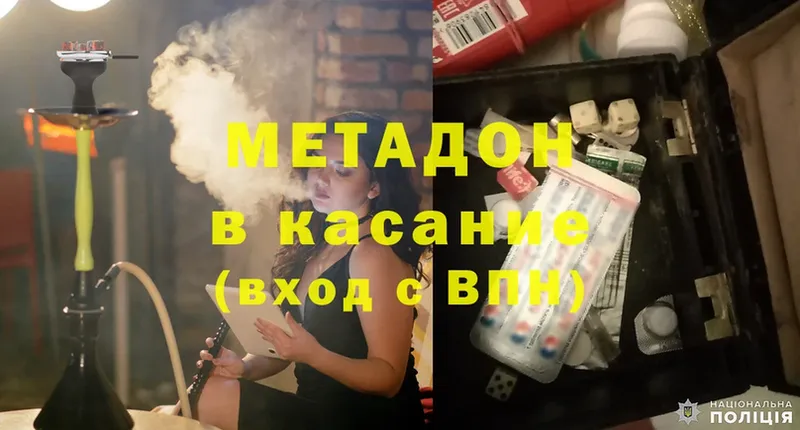 где купить наркоту  Лобня  Метадон methadone 